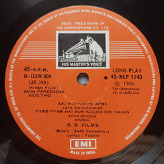 Salil Chowdhury - Agni Pareeksha (Vinyl)