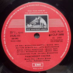 Madan Mohan  - Ek Kali Muskayee (Vinyl)