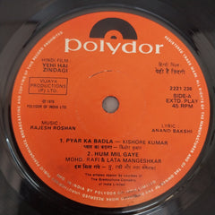 Rajesh Roshan - Yehi Hai Zindagi (45-RPM)