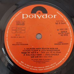 Rajesh Roshan - Yehi Hai Zindagi (45-RPM)