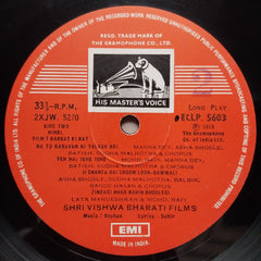 Roshan (2), Sahir* - BarsāT Ki RāT (Vinyl)
