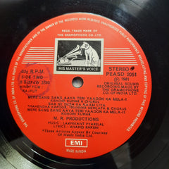 Laxmikant Pyarelal - Rajput (Vinyl)