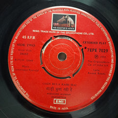 Laxmikant Pyarelal* - Dost (45-RPM)