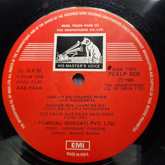Laxmikant-Pyarelal   - Aas Paas (Vinyl)