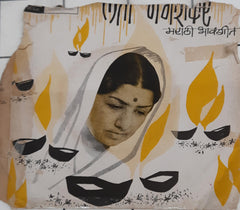 Lata Mangeshkar - मराठी भावगीत (45-RPM)