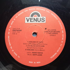 Anand Bakshi, Bappi Lahiri - Pratikaar (Vinyl)