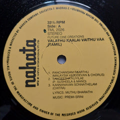 Premi Srini - Valathu Kaalai Vaithu Vaa (Vinyl)