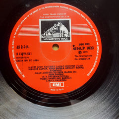 Rahul Dev Burman*, Majrooh - Chor Ho To Aisa (Vinyl)
