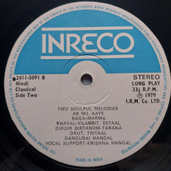 Gangubai Hangal - Two Soulful Melodies From Gangubai Hangal (Vinyl)