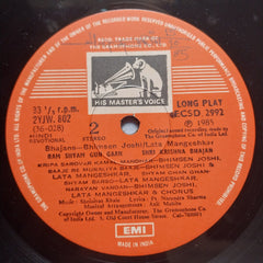 Bhimsen Joshi / Lata Mangeshkar - Ram Shyam Gun Gaan (Vinyl)