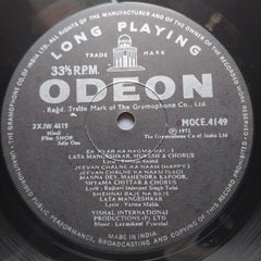 Laxmikant Pyarelal - Shor (Vinyl)