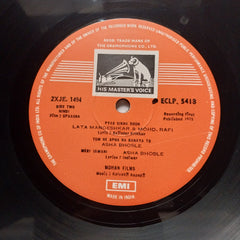 Kalyanji Anandji* - Upaasna (Vinyl)