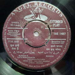 Kalyanji Anandji* - Saraswatichandra (45-RPM)
