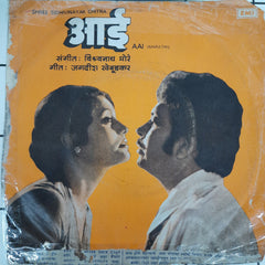 Vishwanath More - Aai (45-RPM)