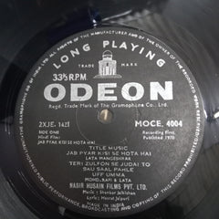 Shankar Jaikishan* - Jab Pyar Kisise Hota Hai (Vinyl)