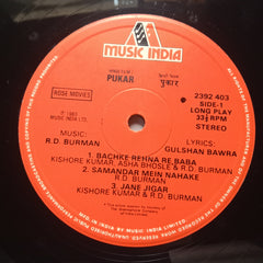 R. D. Burman, Gulshan Bawra - Pukar (Vinyl)