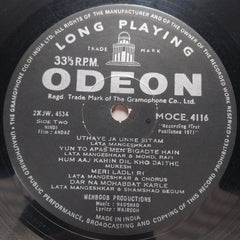 Naushad - Andaz (Vinyl)