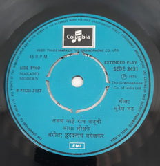 Aasha Bhosle - Marathi Mordern (45-RPM)