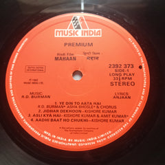 R.D. Burman*, Anjaan - Mahaan (Vinyl)