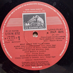 Nadeem Shravan - Bekhudi (Vinyl)