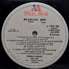 Pankaj Udhas  - Mu-Kar-Rar (Ghazals) (Vinyl)