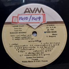 K. Bhagyaraj - Kavadi Sindhu (Vinyl)