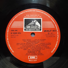 Hemant Kumar - Nagin (Vinyl)