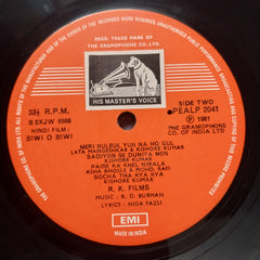 Rahul Dev Burman - Biwi O Biwi (Vinyl)