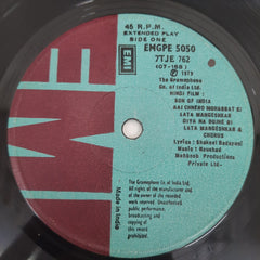 Naushad - Son Of India (45-RPM)