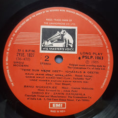 Ranu Mukherjee  - Tere Sur Mere Geet (Vinyl)