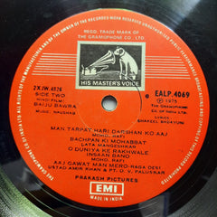 Naushad - Baiju Bawra (Vinyl)