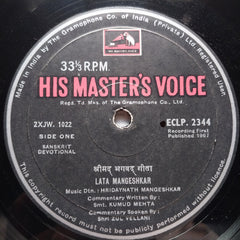 Lata - Lata Recites Bhagwad Geeta And Dnyaneshwari (Vinyl)