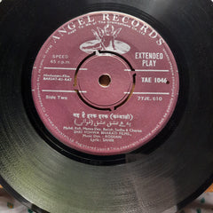 Roshan (2) - Barsat Ki Rat (45-RPM)