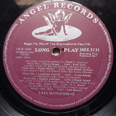 Lata Mangeshkar  - Haunting Melodies Of Lata Mangeshkar (Vinyl)
