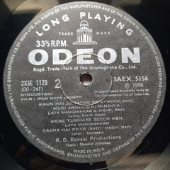 Shankar Jaikishan - Jhuk Gaya Aasman (Vinyl)