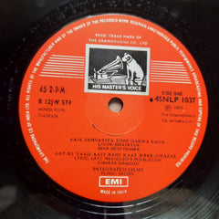Jaidev - Gaman (Vinyl)