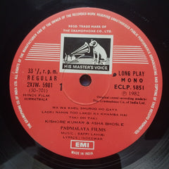 Bappi Lahiri - Himmatwala (Vinyl)