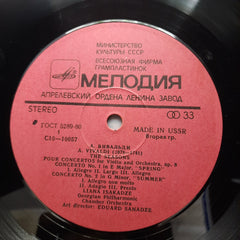 Liana Isakadze - A Vivaldi The Seasons (Vinyl)