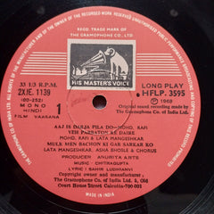 Chitragupta - Vaasana (Vinyl)