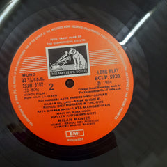 Rahul Dev Burman*, Anand Bakshi - Hum Hain Lajwaab (Vinyl)