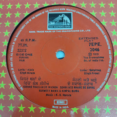 Gurmeet Bawa & Kirpal Bawa - Gurmeet Bawa & Kirpal Bawa (45-RPM)