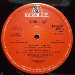 Kalyanji Anandji - Yudh (Vinyl)