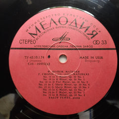 F. Chopin* - Yakov FlièRe* - Mazurkas Nos.18-34 (Vinyl)