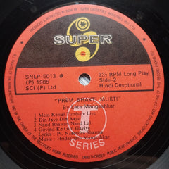 लता मंगेशकर*, ह्रदयनाथ मंगेशकर* - Prem Bhakti Mukti = प्रेम, भक्ति, मुक्ति (Vinyl)