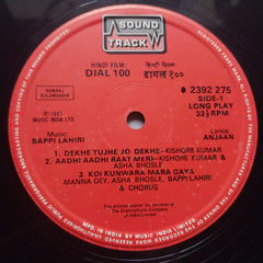 Bappi Lahiri - Dial 100 (Vinyl)