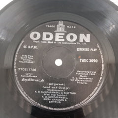 K. V. Mahadevan - Thiruvilaiyadal (45-RPM)