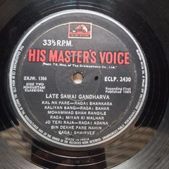 Sawai Gandharva - Late Sawai Gandharva (Vinyl)