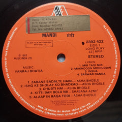 Vanraj Bhatia - Mandi (Market Place (Vinyl)