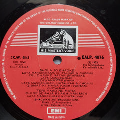 C. Ramchandra - Albela (Vinyl)