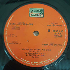 Prithviraj Suresh Mishra, Prem Warbartoni - Atma Aur Parmatma (45-RPM)